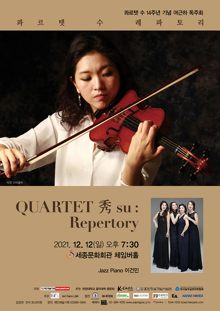 Quartet Su Repertoire